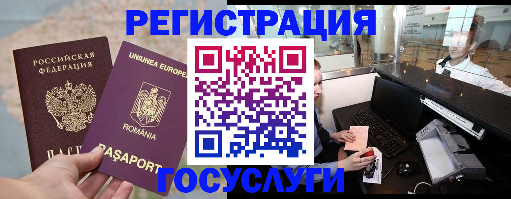 прописка 2025 в Нязепетровске